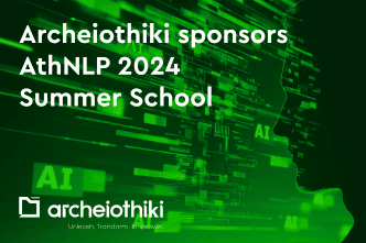 H Αρχειοθήκη χορηγεί το AthNLP 2024 Summer School.